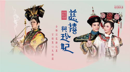 The history of development of Bangzi opera has been 70 years in Taiwan.