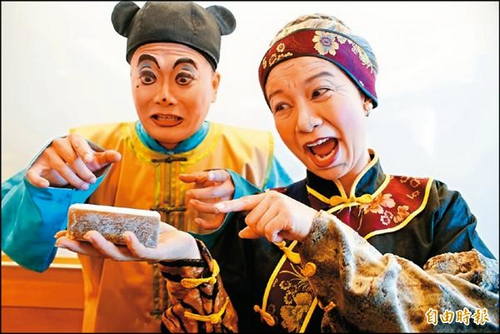 Video of Children’s Bangzi Opera “Is Money Moving Away?!”.(Click on the image to play the video)